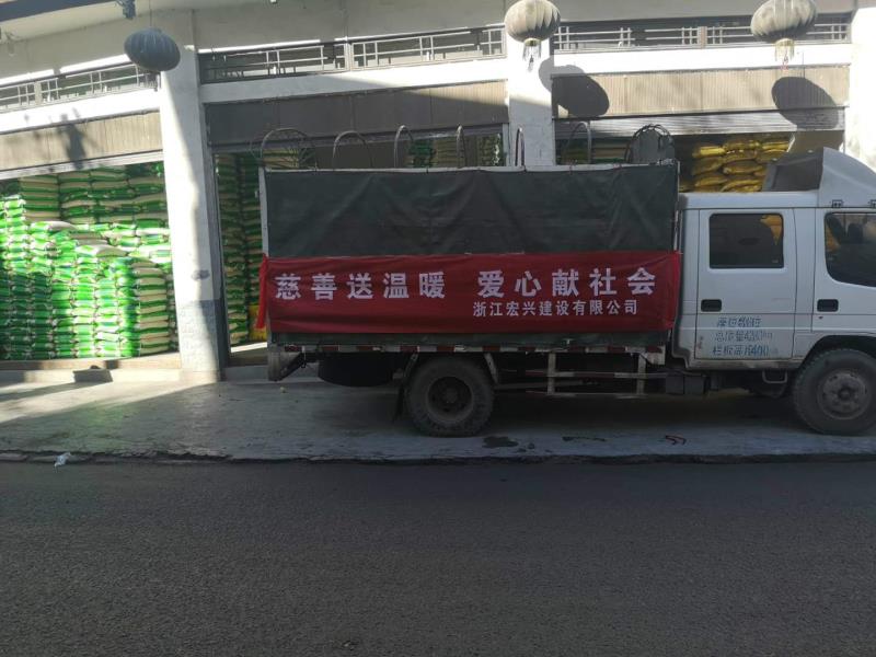 送溫暖、獻(xiàn)愛(ài)心慈善活動(dòng)